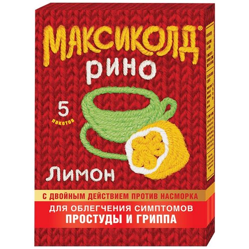 Максиколд Рино пор. д/приг. р-ра д/вн.приема, 15 г, 5 шт., лимон купить за 234 руб, фото