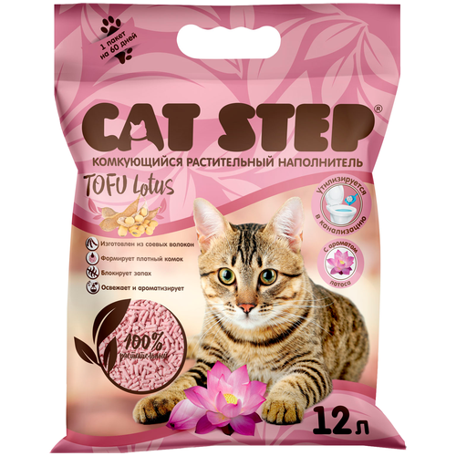 Комкующийся наполнитель Cat Step Tofu Lotus, 12л, 2 шт. фотография