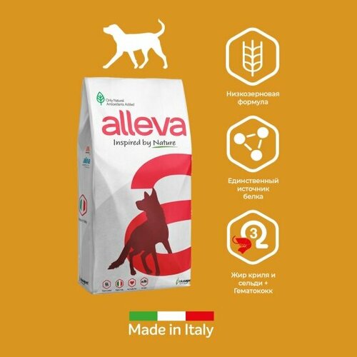 Корм сухой Alleva Care Urinary полнорационный, для собак 360, 12 кг фотография