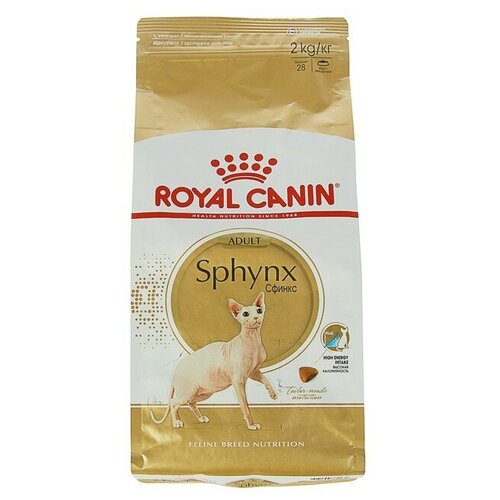 Сухой корм RC Sphynx для сфинксов, 2 кг Royal Canin Life фотография