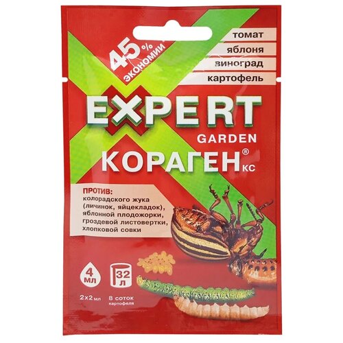 Expert Garden средство против колорадского жука Кораген томат, яблоня, виноград, картофель, 4 мл, 10 г купить за 294 руб, фото