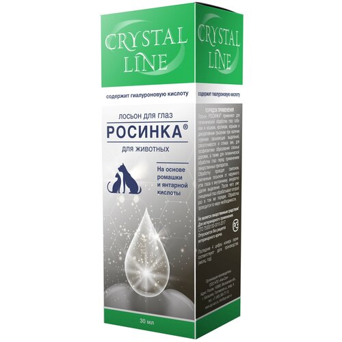 Лосьон -капли Apicenna для глаз Crystal Line Росинка , 30 мл , 30 г фотография