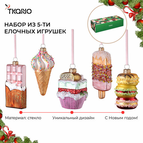 Набор ёлочных игрушек Glimmer selection стеклянные в виде сладостей New Year Essential Tkano TK24-NY_DEC0008 фотография