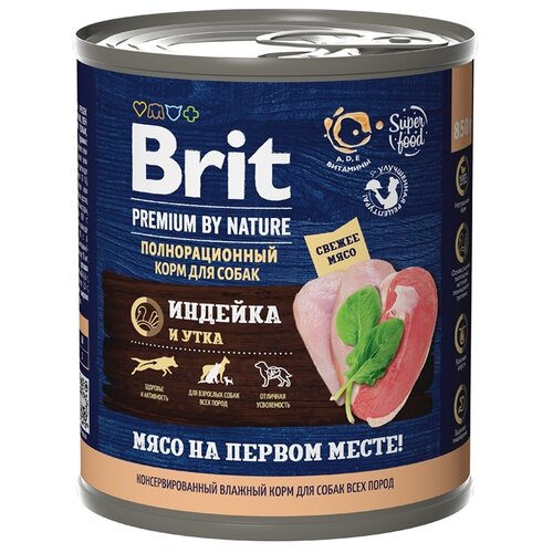 Влажный корм для собак Brit Premium by Nature 1 уп. х 1 шт. х 850 г фотография