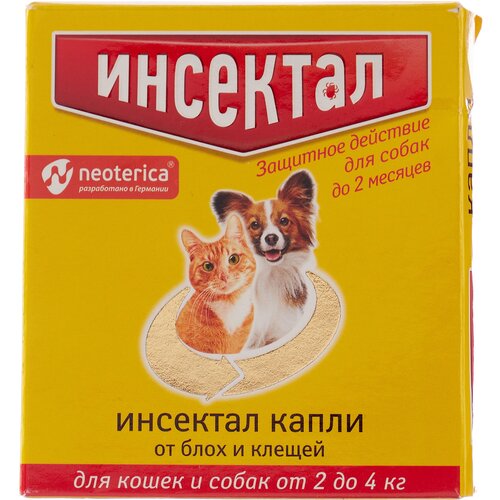 Neoterica  капли от блох и клещей для мелких пород собак и кошек 1 шт. в уп., 2 уп. фотография