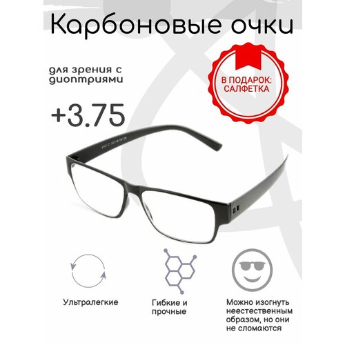 Карбоновые готовые очки для зрения +3.75 , корригирующие фотография