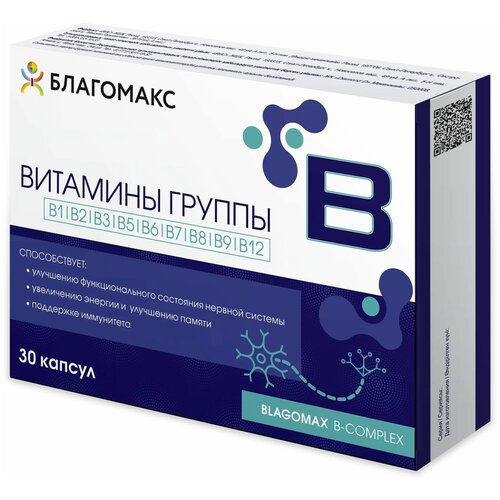 Витамины группы B капс., 168 мл, 26 г, 30 шт. фотография