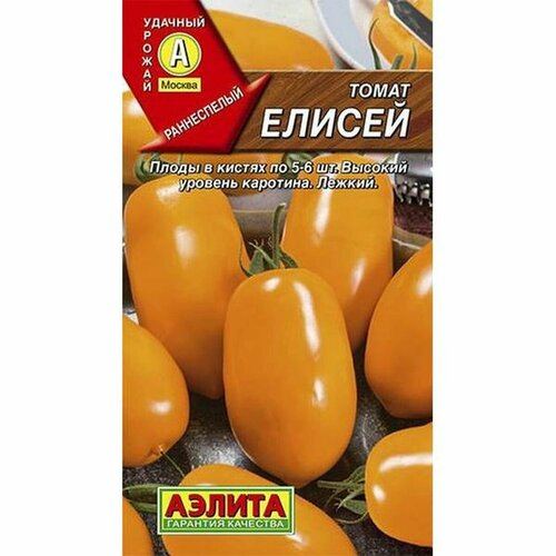 Семена Томат Елисей (низкорослый), раннеспелый, (Аэлита) 20шт купить за 50 руб, фото