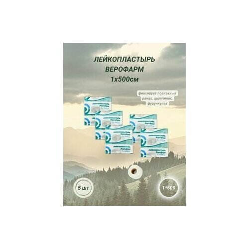 Лейкопластырь рулонный 1х500см тканевый белый купить за 1406 руб, фото