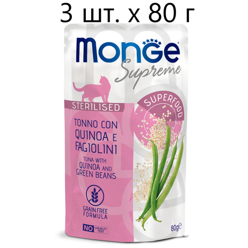 Влажный корм для стерилизованных кошек Monge Supreme cat Sterilized TONNO con QUINOA e FAGIOLINI, беззерновой, тунец с киноа и фасолью, 3 шт. х 80 г фотография