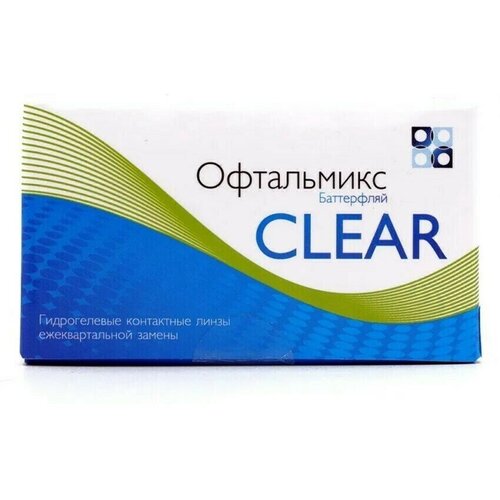 Контактные линзы Офтальмикс Butterfly Clear, 4 шт., R 8,6, D -5,25, бесцветный, 1 уп. фотография