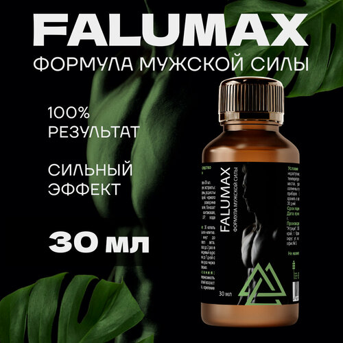 Falumax Средство для мужчин Фалумакс фотография