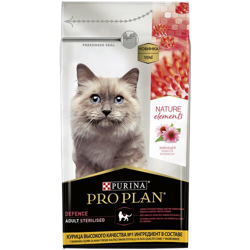 Сухой корм Pro Plan Nature Elements для взрослых стерилизованных кошек и кастрированных котов, с высоким содержанием курицы, 1,4 кг х 2 шт купить за 5568 руб, фото