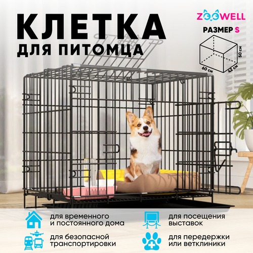 Клетка для собак ZooWell Классическая переноска 2-дверная, размер S 60*42*50см с поддоном фотография