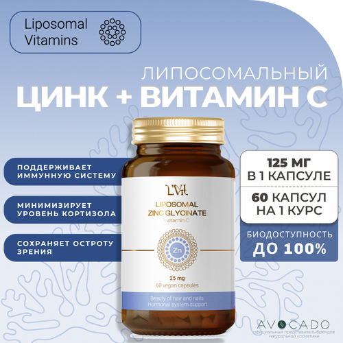 Liposomal Vitamins Липосомальный Цинк + Витамин С / Liposomal Zinc Glycinate + Vitamin C, 60 капсул фотография