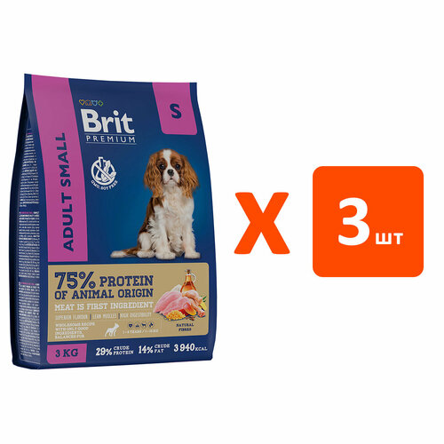 BRIT PREMIUM DOG ADULT SMALL для взрослых собак маленьких пород с курицей (3 кг х 3 шт) фотография