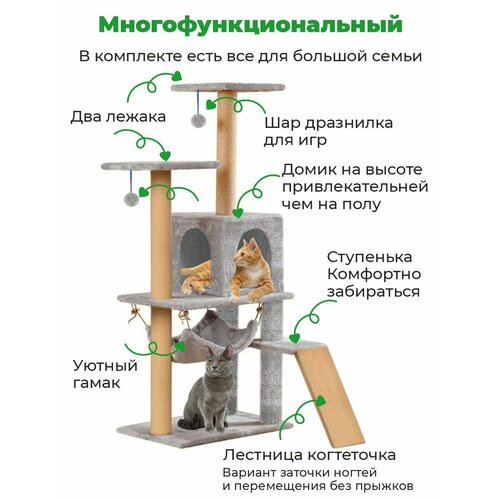 Когтеточка с домиком лестницей ZURAY 61х36х135 фотография