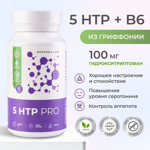 5 HTP PRO Nooteria Labs БАД успокоительный против стресса, для улучшения сна, 5 гидрокситриптофан, капсулы 60 шт фотография