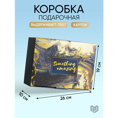 Коробка подарочная Дарите счастье Something amazing, 26x10x19 см, черный фотография