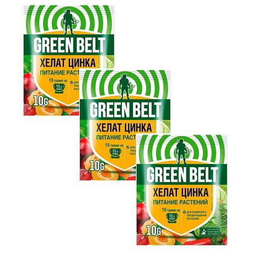 Удобрение Green Belt Хелат цинка, 10 г, 3 уп. купить за 449 руб, фото