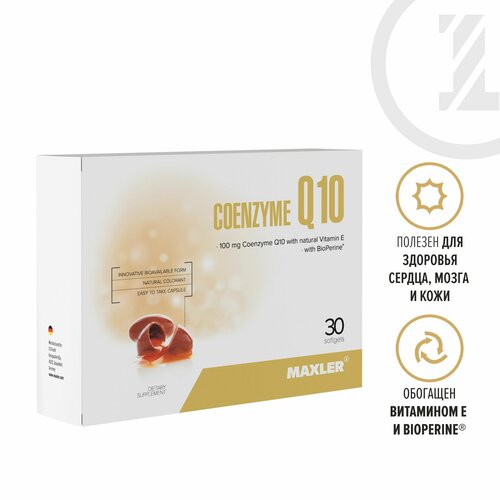 Коэнзим Q10 + Витамин Е Maxler Coenzyme Q10 (with BioPerine) 30 шт. фотография