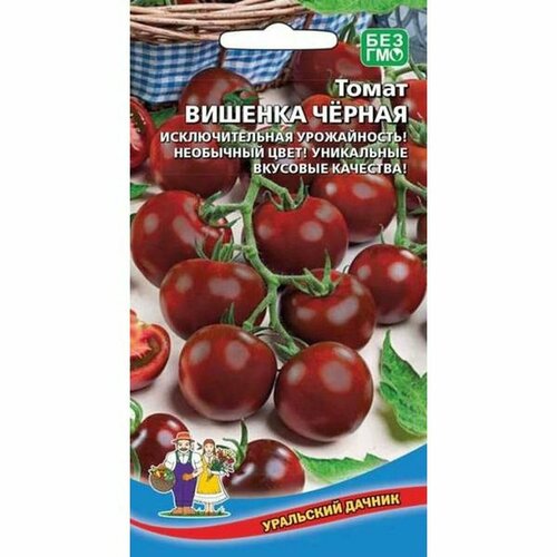 Семена Томат Вишня Черная, высокорослый, 20шт купить за 50 руб, фото