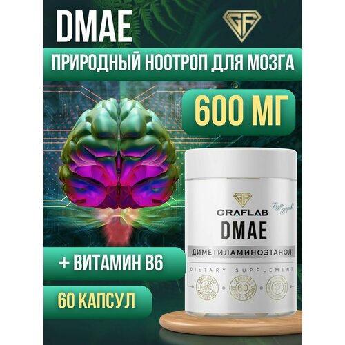 Dmae, дмаэ битартрат, ноотроп для мозга, 600 мг, 60 капсул фотография