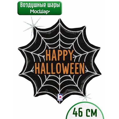 Воздушные шарики фольгированные для праздника Halloween, Хэллоуин, 1шт фотография