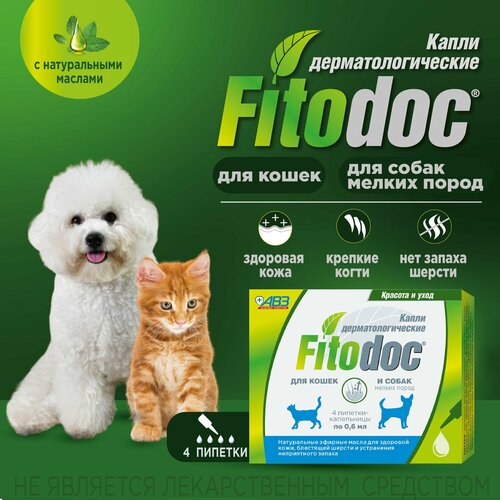 FITODOC капли дерматологические для собак мелких пород и кошек - улучшает состояние кожи и шерсти, устраняет неприятный запах от животных фотография