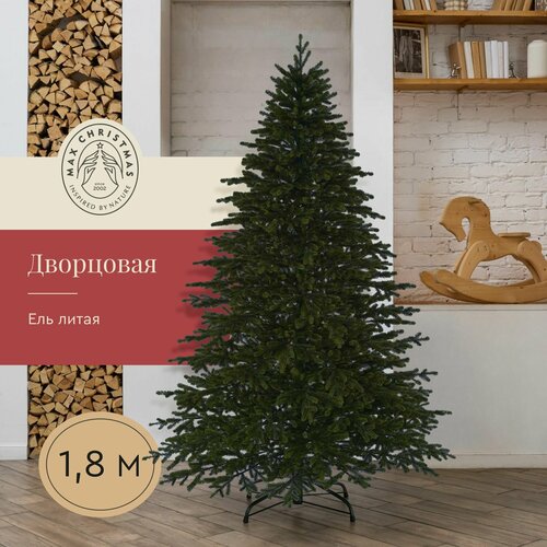 Ель искусственная Max Christmas Литая Дворцовая, 180 см купить за 23595 руб, фото