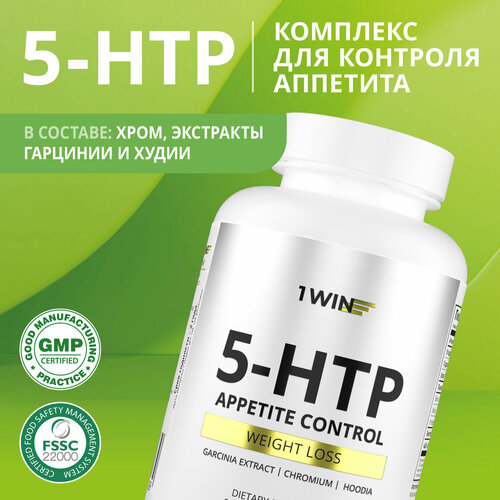 5 HTP 150 МГ с Хром Пиколинат, комплекс для настроения и похудения, 90 капсул, (5НТР, 5-ХТП, 5-гидрокситриптофан) фотография