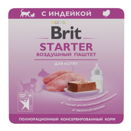 Brit Premium (Брит Премиум) Starter Консервы для котят воздушный паштет с индейкой 100 г 5 шт фотография