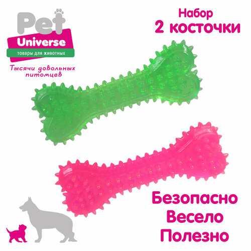 Игрушка для собак Pet Universe набор из 2-х косточек с шипами 11х4х2 см, ТПР, PU9020 купить за 388 руб, фото