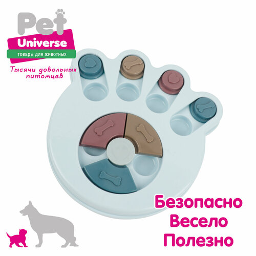 Игрушка для собак Pet Universe развивающая кормушка 23х20 см, ABS пластик, голубой, PU1004BE купить за 865 руб, фото