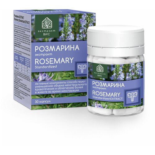 Розмарина экстракт (Rosemary Standardized EXTRACT) капсулы 0,45г №30 фотография