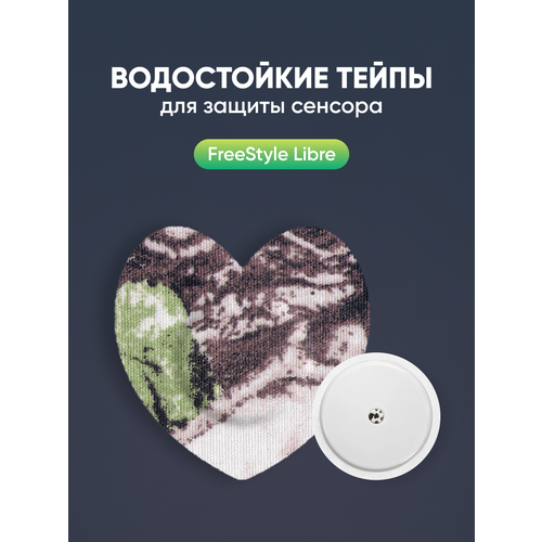 Фиксирующие водостойкие тейпы (пластыри) для защиты и маскировки сенсора Freestyle Libre (Фристайл Либре). Сердце 7 на 7,3 см, принт Лес, 10 пластырей фотография