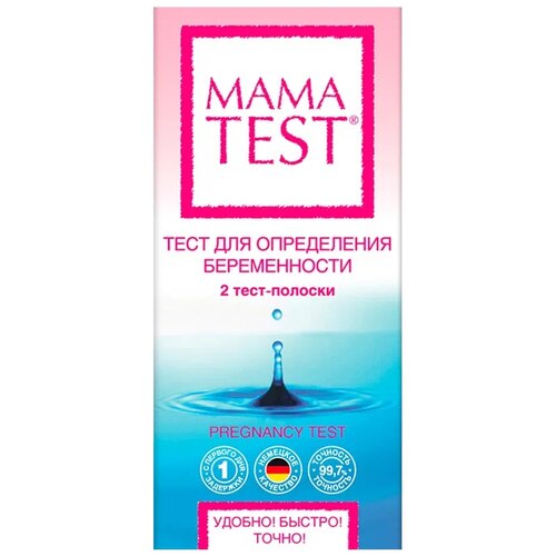 Тест для определения беременности, 2 шт., Mama Test фотография