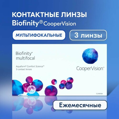 Контактные линзы CooperVision Biofinity Multifocal, 3 шт., R 8,6, D -1,5, ADD: +2.00 D, прозрачный, 1 уп. купить за 2649 руб, фото