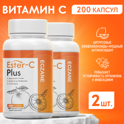 Витамин Ester-C Plus Eczane 100 капсул, 2 упаковки фотография