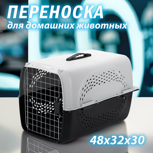 Клиппер для животных Чистый котик HP-A01 32х30х48.5 см 48.5 см 30 см 32 см серый/черный фотография