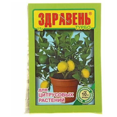 Удобрение для Цитрусовых 'Здравень Турбо' 15 г (В/Х) купить за 667 руб, фото