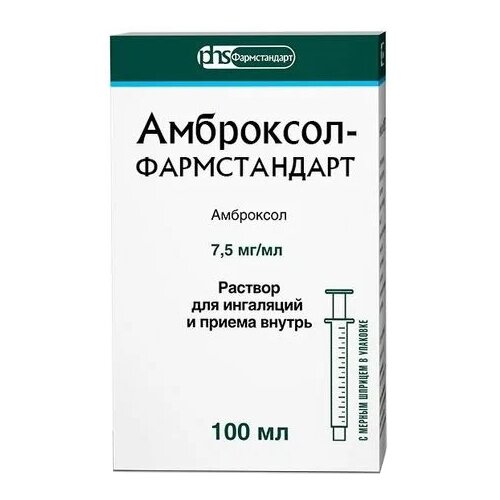 Амброксол-Фармстандарт р-р для вн./приема и инг. фл., 7.5 мг/мл, 100 мл купить за 209 руб, фото