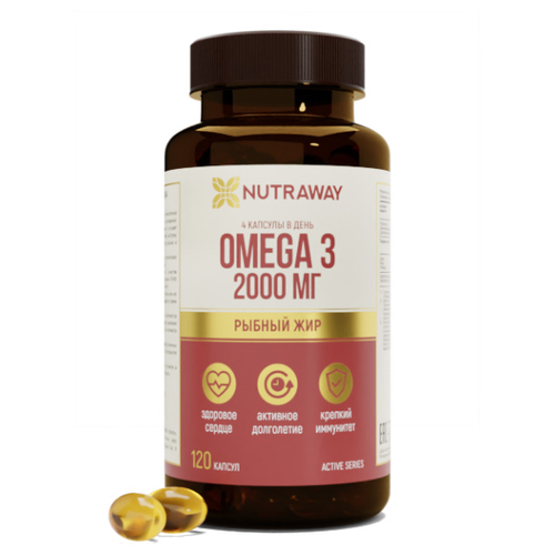 Omega 3 капс., 2000 мг, 120 шт. фотография