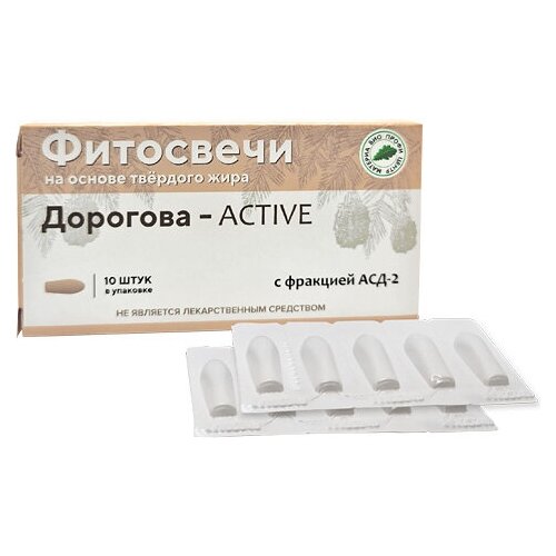 Свечи Материа Био Профи Центр Дорогова Active с фракцией АСД-2 (на твердом жире), 10 шт. фотография