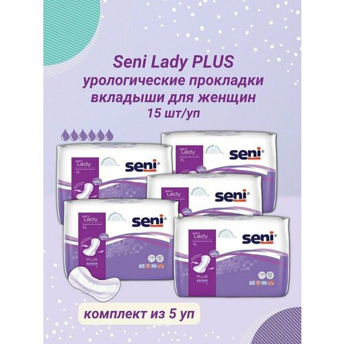 Seni Прокладки урологические женские Lady Plus 15 шт/уп купить за 7872 руб, фото