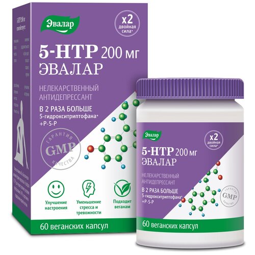 Anti-age 5-HTP (5-гидрокситриптофан) 200 мг капс., 150 г, 60 шт. фотография