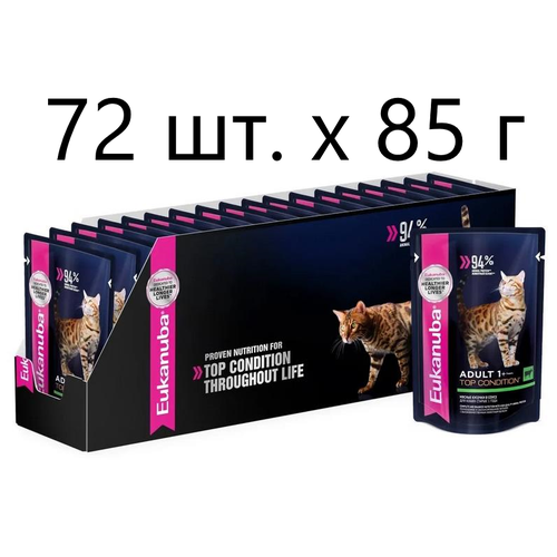 Влажный корм для кошек Eukanuba Top Condition, для здоровья кожи и блеска шерсти, с говядиной, 72 шт. х 85 г (кусочки в соусе) фотография