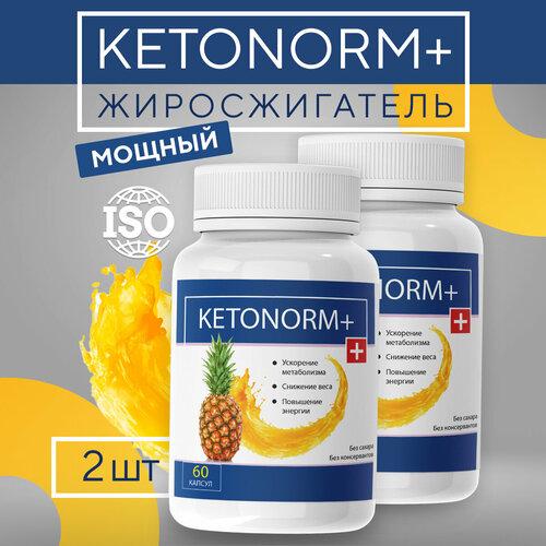 Средство для похудения Ketonorm + 60 капсул / Кетонорм плюс 2шт фотография