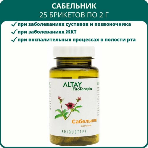 Сабельник, 25 брикетов по 2 г. Сбор для суставов и позвоночника, при подагре, ревматизме, вывихах и растяжениях, пищевая добавка купить за 359 руб, фото