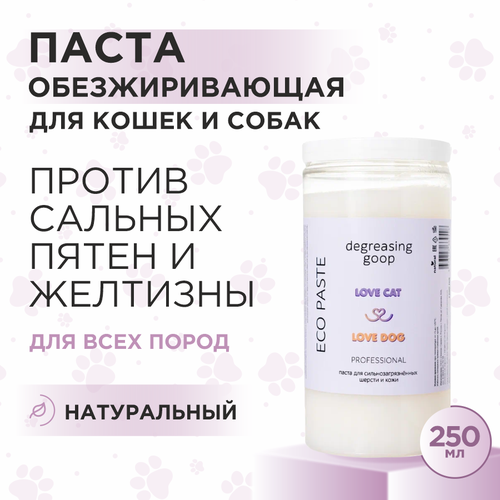 Паста для собак и кошек Love Cat Love Dog для сильно загрязненных шерсти и кожи, 250 мл фотография